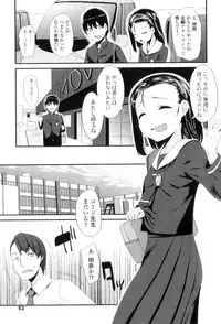 [Maeshima Ryo] LLOLL -Little Lips of Lovely Lolita-