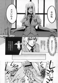 COMIC Megastore 2009-12