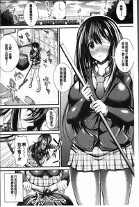 [Unadon] Gokyun Fellamatio [Chinese]