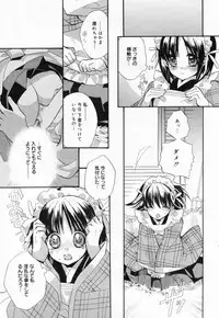 Manga Bangaichi 2009-04
