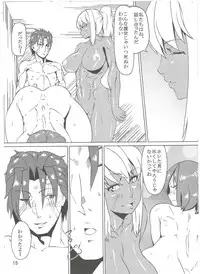 [Sora wa Chimidoro (JACKASSS)] DOUBLE IRON (Metal Max 3)