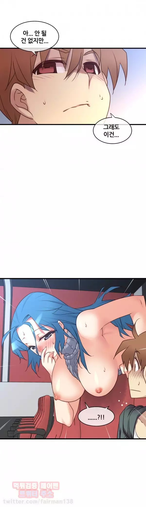 Master in My Dreams Ch.90-121