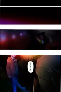 [Kame no Onaka] Suteki na Yume wo Arigatou Dai 12-wa