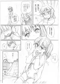 (C85) [Ootsuku Shouji (Shinjinkun)] BLUE WATER SPLASH vol 33,5