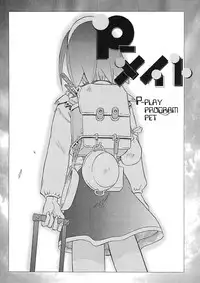 [Maruto] Nie to Mesu