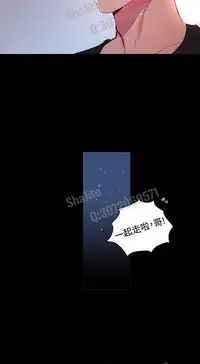 PC Goddes Room 女神网咖 1-3 Chinese