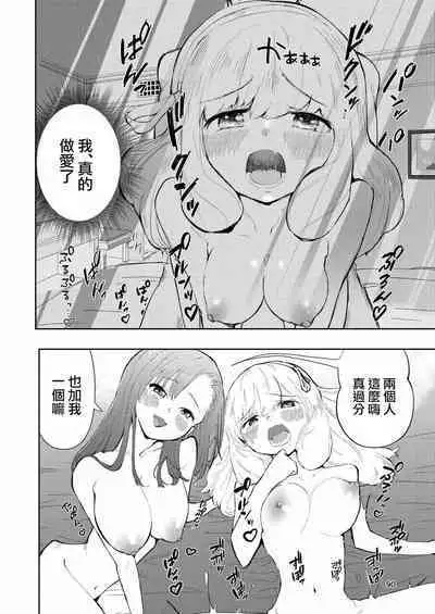 [Takai Yuito] Hadairo no Seishun 03 [Chinese] [路过的骑士汉化组]