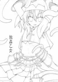 (C88) [Shin Daiginjo (Kyouka)] Shokukan Otome (Sengoku Otome)