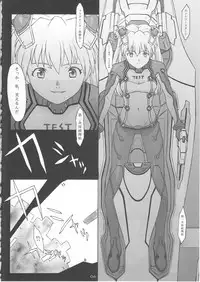 (C77) [Pantsu Kishidan (Tsuji Takeshi)] Les Betes (Neon Genesis Evangelion)