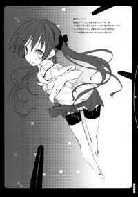 (C77) [Traumatize (Kagome)] Yoke of The Damned (Toaru Kagaku no Railgun)