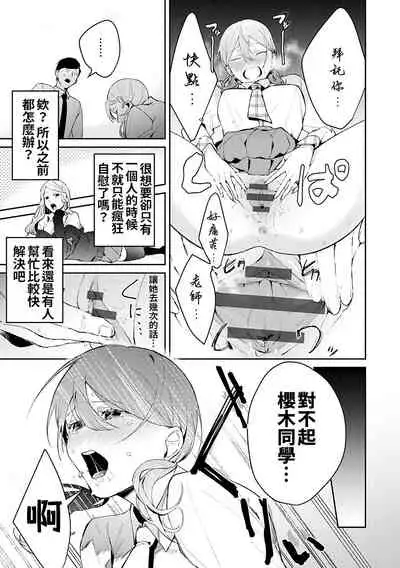 Yuwaku Mille-Feuille