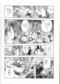 (C55) [Akai Marlboro (Aka Marl)] Akai Maruboro Fantasy