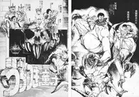 [Maeda Toshio] Urotsukidoji 3