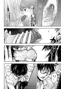 COMIC Megastore Alpha 2016-01