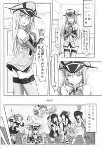 (C89) [UGC (Sasaki Akira)] Kekkon kakko shoya (Kantai Collection -KanColle-)