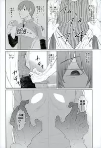 (Hayato Gentei.) [Bokorare (Various)] HAYATO UNLIMITED (Yowamushi Pedal)