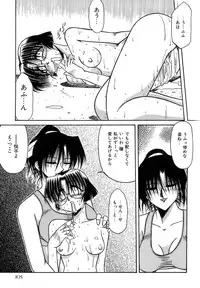 [Rokujou Mugi] Hime Kuri Mekuri