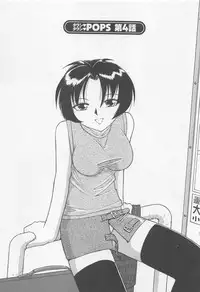 [Charlie Nishinaka] Down Town POPS