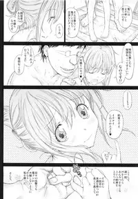 (C85) [Countack (Kojiki Ohji)] Yappari Kuchikukan wa Saikou daze (Kantai Collection -KanColle-)