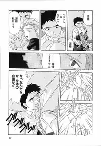 [Nishiki Shirou] Shinmyou Gosenzosane