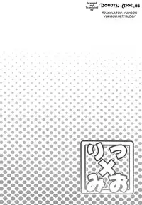 (C76) [DIOGENES CLUB (Haikawa Hemlen)] Ritsu x Mio (K-ON!) [English] [Yuribou]