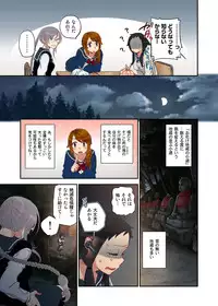 [Satou Saori] Onaka ni Ippai, Ayakashi no Tane 3 [Digital]