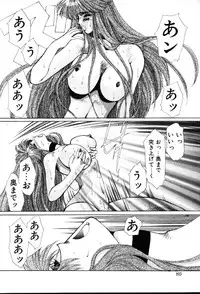 [Yuri Ai] HManga 1000Complex Sauzan Konpurekkusu