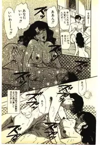 [Anthology] Kinshinsoukan & SM Taiken 1 -Incest & SM Experience 1-