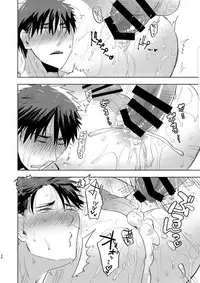 [archea (Sasagawa Nagaru)] Saimin Iinari Nama Onaho (Kuroko no Basuke) [Digital]