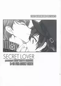 (SUPER18) [Kurimomo (Tsukako)] SECRET LOVER (Persona 4)