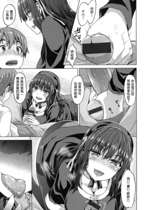 Junai Medley - Drops of Love