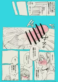 [Yumiya] HomuMado (Puella Magi Madoka☆Magica)