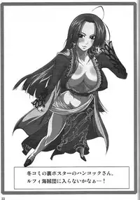 (SC42) [Kairanban (Bibi)] Benten Kairaku 10 (Ah My Goddess)