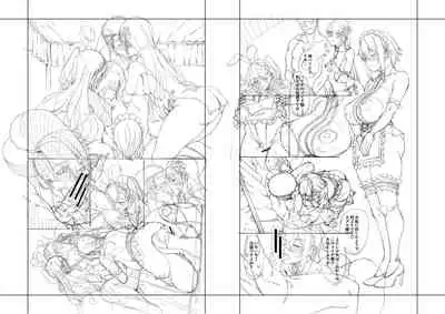 Ojou-sama wa Ichizu ni Omanko de Yuuwaku suru