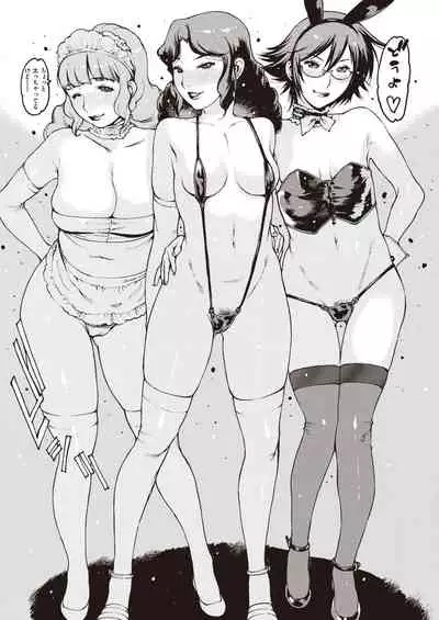 COMIC Shitsurakuten 2021-03