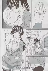 Comic Shitsurakuten 2009-06