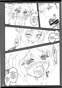 (C78) [CHIRIAKUTA (Yaburebouki Akuta)] Remilia ~Touhou Shoujo Saiin~ (Touhou Project) [English] =LWB=