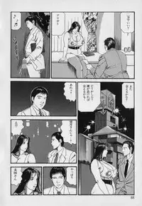 [Hachuu Rui] Innyuu Densetsu