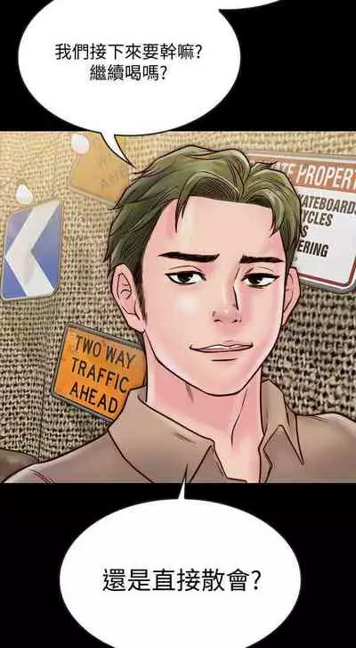 【周日连载】同居密友（作者：Pb&無業遊民） 第1~27话