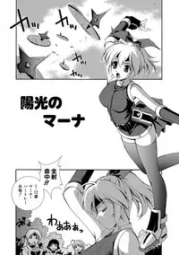 [Matsuzawa Kei] Momoiro Shining Peach [Digital]