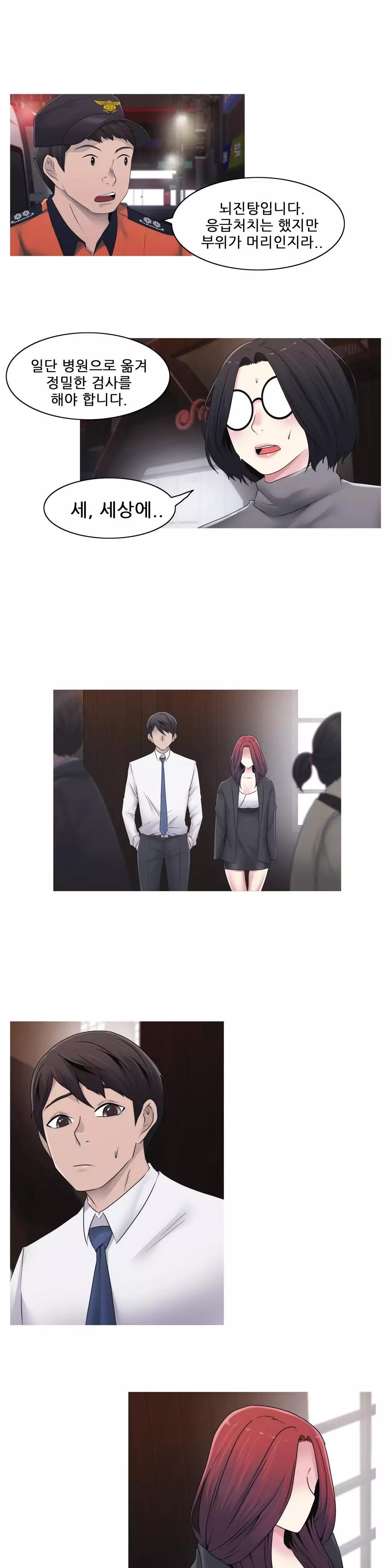 Miss Mystic Ch.1-26