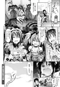 COMIC Megastore 2010-10