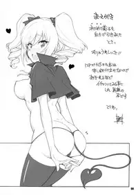 (C84) [Maruarai (Arai Kazuki)] MOB@ERO II (THE IDOLM@STER CINDERELLA GIRLS)