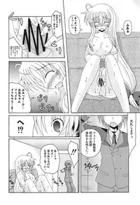 [Anthology] Inran Shoujo F Lyrical Nanoha Eroparo