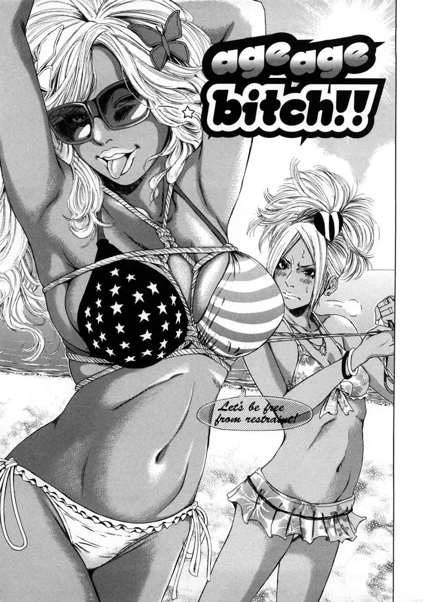 Black Gals @ Sexual Slave Discipline