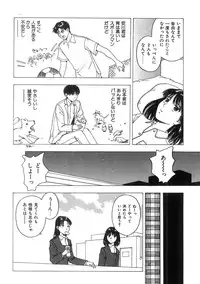 [Nishikousaka Kouhei] Kimi to Houkago