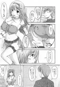 COMIC PLUM Vol.02 [2009-03]