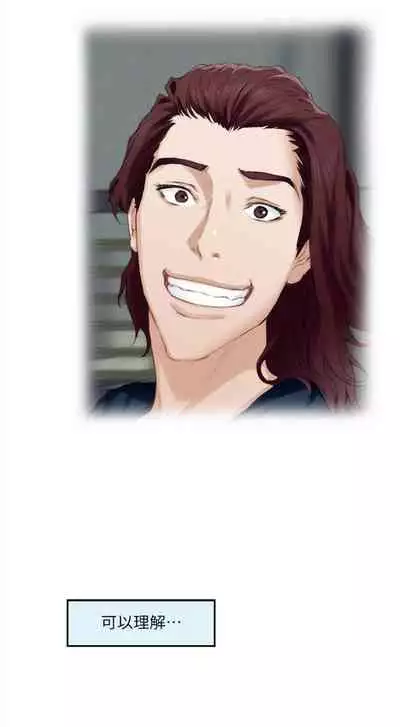 （周4）S-Mate 1-30 中文翻译（更新中）