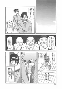 [Sanbun Kyoden] Egao no Subete...