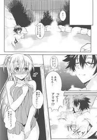 (C92) [The Seventh Sign (Kagura Yuuto)] Alisa's EP Collection (The Legend of Heroes: Trails of Cold Steel)